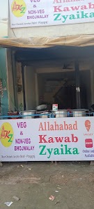 Allahabad Kawab Zaika