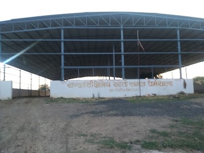 Chandravanshi Kshtriya Khati Samaj Dharmshala, Tigriya Goga.