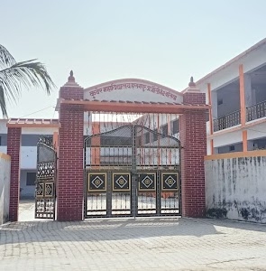 KUBER MAHAVIDYALAYA