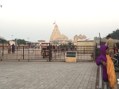 Somnath Mahadev Temple