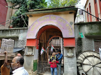 Acharya Girish Chandra Bose College