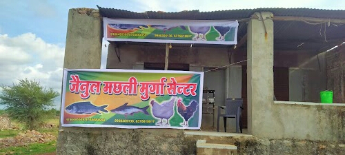 Jenul fish center