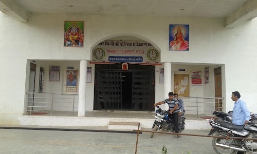 BHASKAR ITI