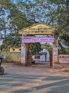Zila School Chapra
