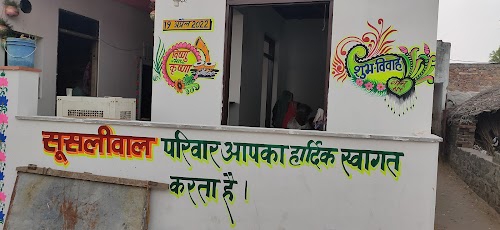 Toda Ganga