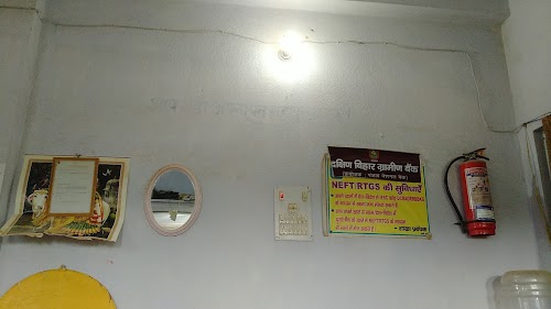 BIHAR GRAMIN BANK