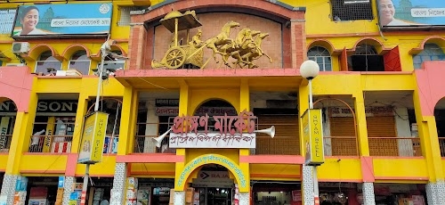 PRANGAN MARKET