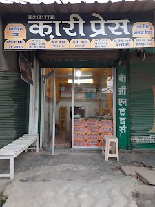 Meeranpur Akbarpur Ambedkar