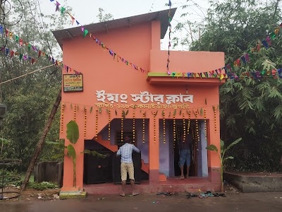 Young Star Club