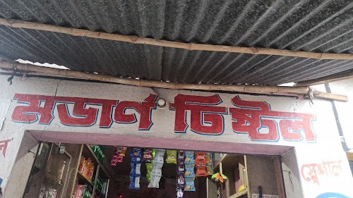 Modern Tea Stall