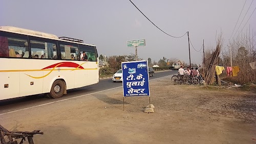 Wageshwar dham