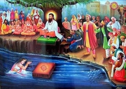 Gurdwara Shri Guru Ravidas Ji Maharaj