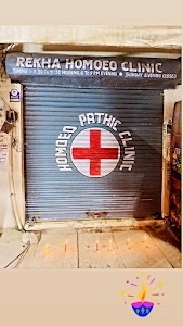 Rekha Homoeopathic Clinic