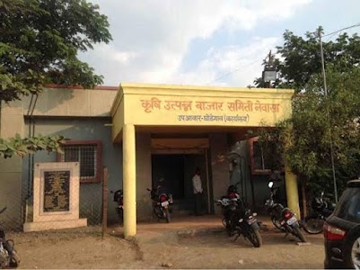 Sub Market of APMC Newasa (Ghodegaon)