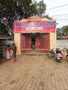 Baba Bade Shiv Dham