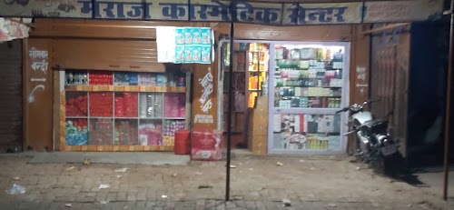 Meraj cosmeteccentar