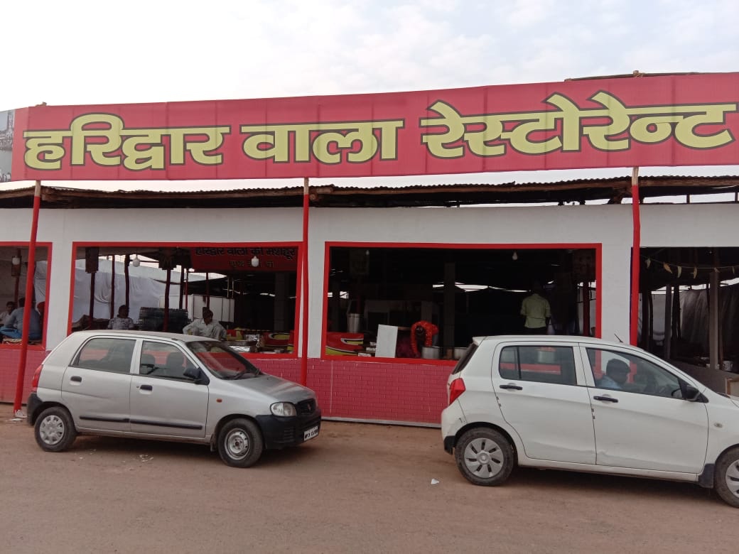 Haridwar Wala Restaurant