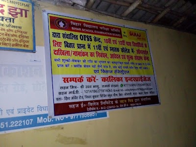 Kadwa Upgraded Middle School