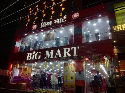Big Mart