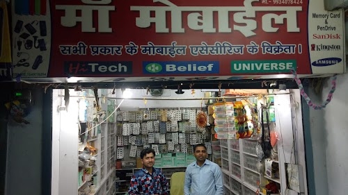 Apsara market