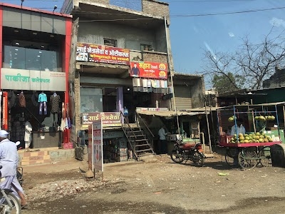 Agricultural Research Station Badnapur