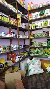 Shri Banke Bihari Krishi Kendra