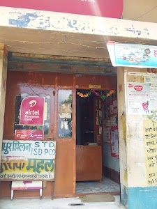 DEO TELECOM AIRTEL RDD