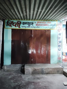 Dipti computer & Online centre