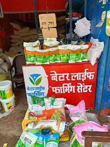 Saini Kaitars Nasir Ganj Pro Bhagwan Deen Saini.