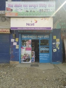 Shikshya Mobile Repairing Center