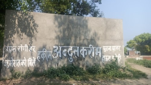 Mo moshim washing center