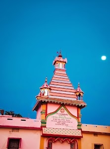Jwalamukhi mandir ekadh