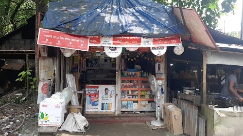Baburhat Fish Market