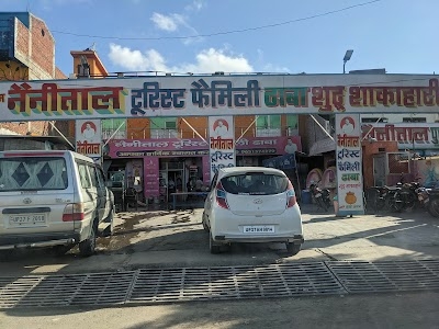 Ram Nainital Tourist family Dhaba