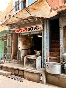 Chaturbhuj Rameshchand