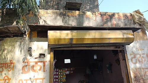 Chitana Wine Shop