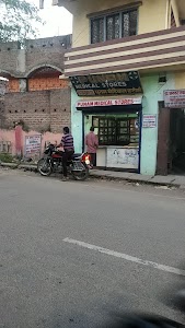 Punam Medical