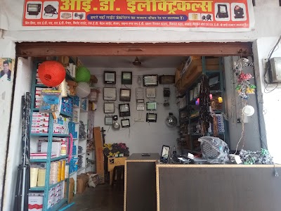 I D electricals