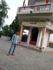 Hanuman temple