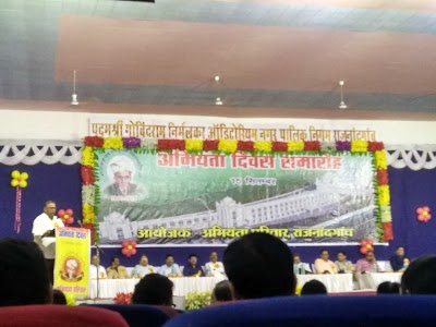 Auditorium