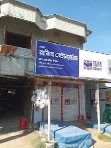 Gujisahar Mela,Niamatpur, Naogaon