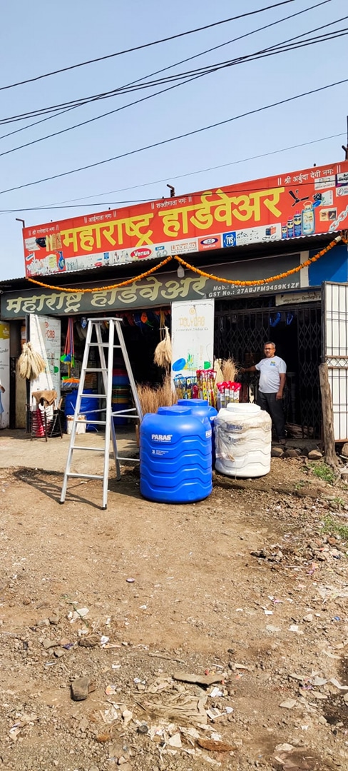 MAHARASHTRA HARDWARE