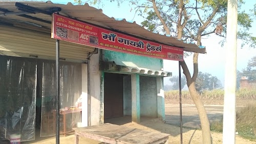 Rehra Bazar
