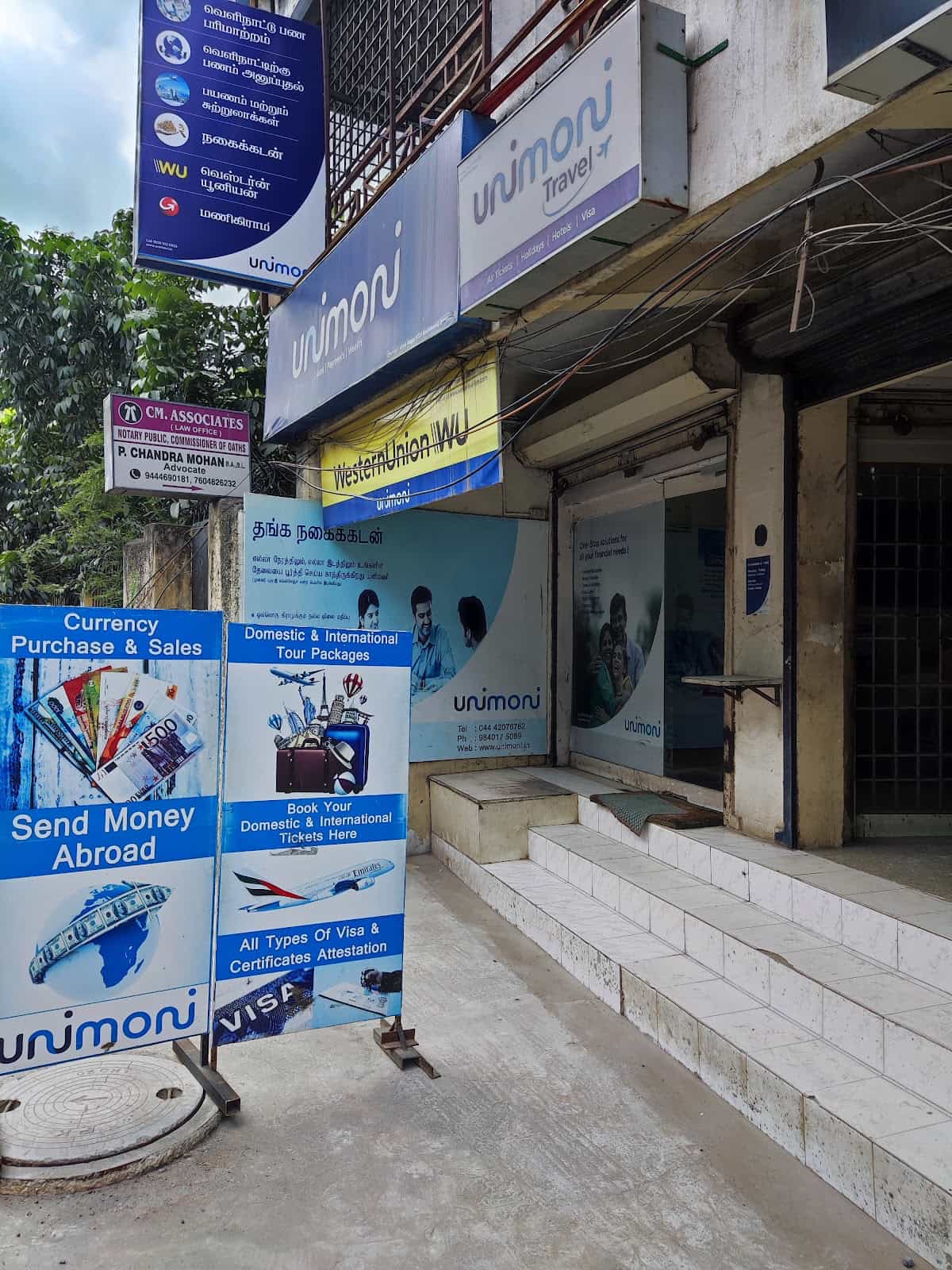 UAE Exchange - PALLAVARAM, CHENNAI