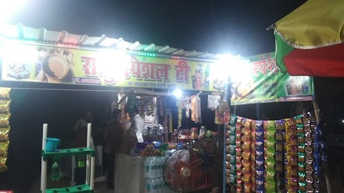 Purvanchal ITI