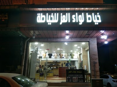 شبك السباعي