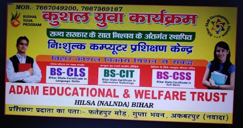 kushal yuva programme