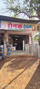 Tvs Showroom