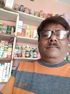NATH KHAD BHANDAR
