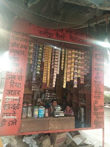 A. P. S. Kirana and Janaral Store Sakipur Kailai Firozabad